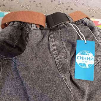 Джинсы СИНИЙ МИР: отзыв пользователя Детский Мир