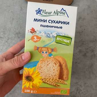 Сухарики Fleur Alpine Органик мини пшеничные 100г с 3лет: отзыв пользователя Детский Мир