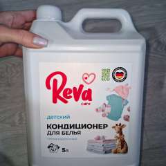 Фото отзыва 10507695