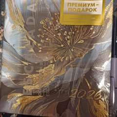 Фото отзыва 10985872