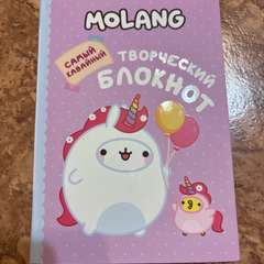 Фото отзыва 10843718