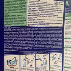 Фото отзыва 11166435