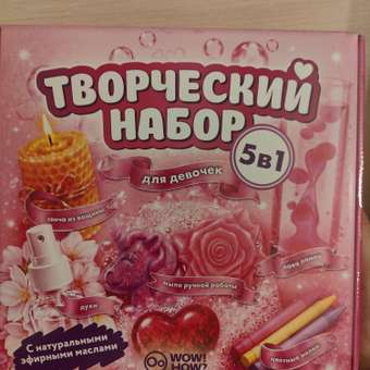 Творчество 5в1: отзыв пользователя Детский Мир