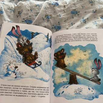 Книга Дочкам и сыночкам Любимые сказки и стихи: отзыв пользователя Детский Мир