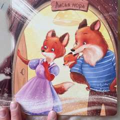 Фото отзыва 11165629