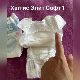 Подгузники Joonies Premium Soft для новорожденных NB (до 5 кг) 24 шт.: отзыв пользователя ДетМир