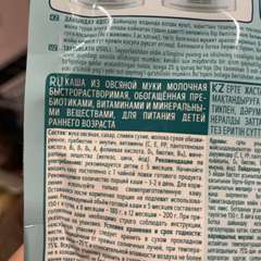 Фото отзыва 10723721