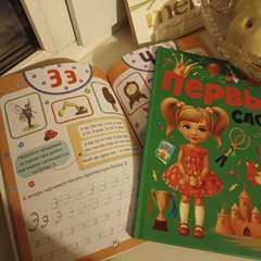 Фото отзыва 10519257