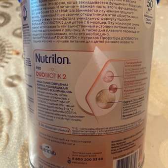 Смесь молочная Nutrilon Profutura DuoBiotik 2 сухая 800г с 6месяцев: отзыв пользователя Детский Мир