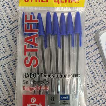 Ручка шариковая Staff 8 шт.: отзыв пользователя Детский Мир