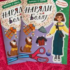 Фото отзыва 10917479