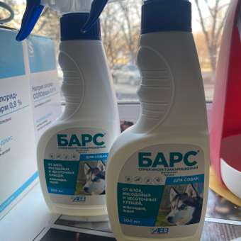 Спрей инсектоакарицидный для собак АВЗ Барс 200мл: отзыв пользователя. Зоомагазин Зоозавр