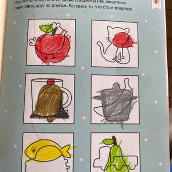 Набор книг МОЗАИКА kids Рабочие тетради с наклейками для детей 3-5 лет. Методика Д. Колдиной 4 шт.: отзыв пользователя Детский Мир