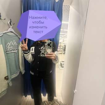 Бомбер Futurino: отзыв пользователя Детский Мир