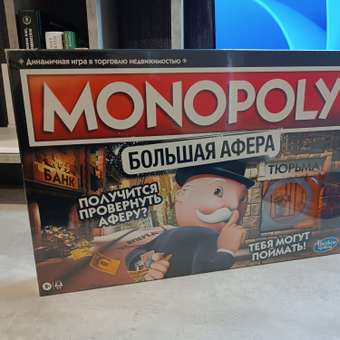 Настольная игра Hasbro Монополия: отзыв пользователя Детский Мир