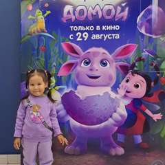 Фото отзыва 7520630