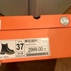 Фото отзыва 10575619