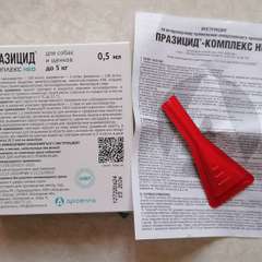 Фото отзыва 9698071