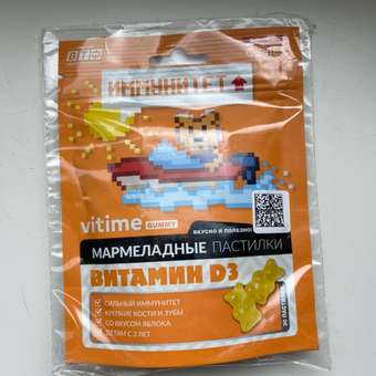 Витамин D3 Vitime мармеладные пастилки №30 в zip-пакете: отзыв пользователя Детский Мир