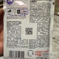 Фото отзыва 11008311