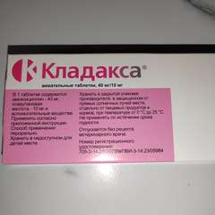 Фото отзыва 10138579