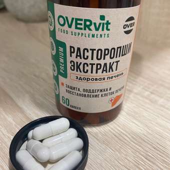 Расторопши экстракт OVER Бад для защиты и восстановления печени: отзыв пользователя Детский Мир