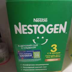 Фото отзыва 10529776