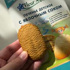 Фото отзыва 11178819