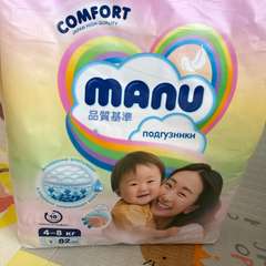 Фото отзыва 11132714