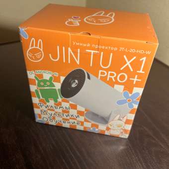 Детский проектор JIN TU для мультиков и фильмов с андроид 14: отзыв пользователя Детский Мир