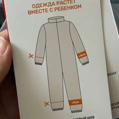 Фото отзыва 10334567