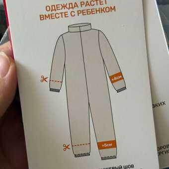 Костюм NIKASTYLE: отзыв пользователя Детский Мир