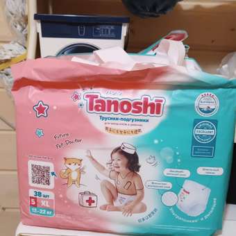 Трусики Tanoshi ультратонкие XL (12-22 кг) 38 шт.: отзыв пользователя Детский Мир
