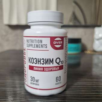 Коэнзим Q10 OVER БАД Для сердца молодости и энергии 60 капсул: отзыв пользователя Детский Мир