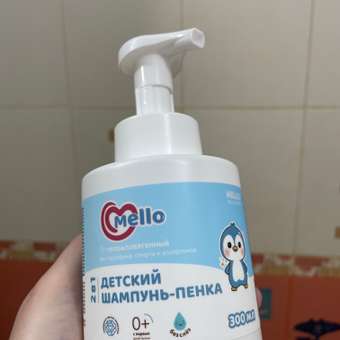 Шампунь MELLO 300 мл 1 шт.: отзыв пользователя Детский Мир