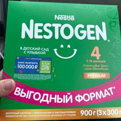 Фото отзыва 10663780