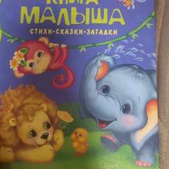 Видео отзыва 12058454