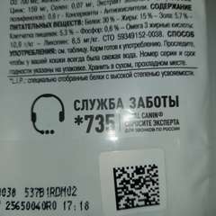 Фото отзыва 10715434