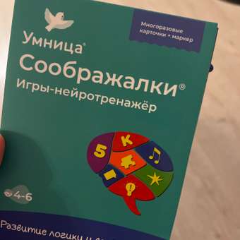 Настольная игра Умницa: отзыв пользователя Детский Мир