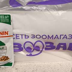 Фото отзыва 10567710