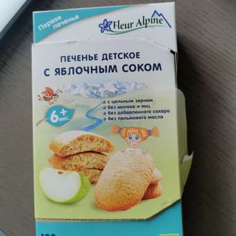 Печенье Fleur Alpine яблочный сок 120г с 6месяцев: отзыв пользователя ДетМир