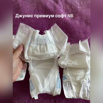 Подгузники Joonies Premium Soft для новорожденных NB (до 5 кг) 24 шт.: отзыв пользователя ДетМир