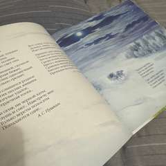 Фото отзыва 10553151