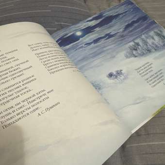 Сборник стихов МОЗАИКА kids Времена года. Большая поэзия для маленьких детей: отзыв пользователя Детский Мир