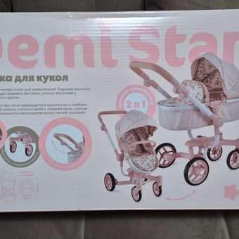 Коляска 2 в 1 для кукол Demi Star: отзыв пользователя Детский Мир