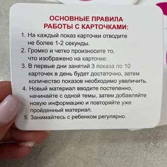 Настольная игра Крокуспак: отзыв пользователя Детский Мир