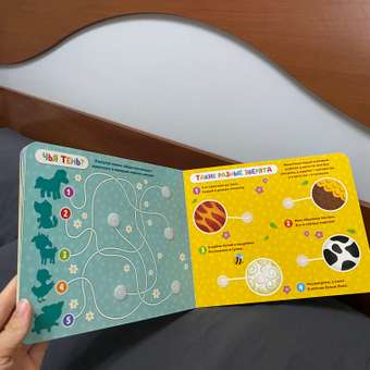 Книга Буква-ленд Кто живёт на ферме с липучками 12 страниц: отзыв пользователя Детский Мир