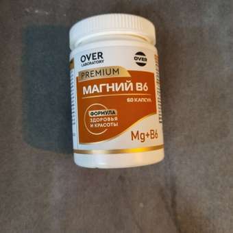 Магний+ В6 OVER БАД для снятия нервного напряжения 60 капсул: отзыв пользователя Детский Мир