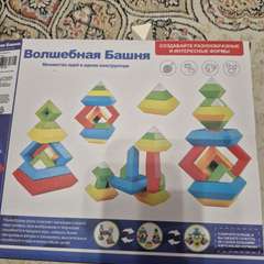 Фото отзыва 10464060