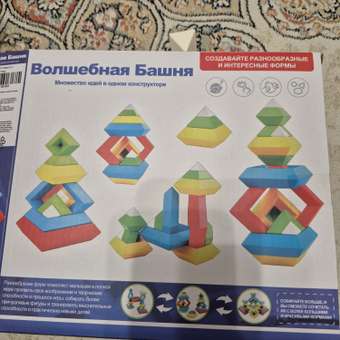 Конструктор TrendToys пирамидка 15 дет.: отзыв пользователя Детский Мир